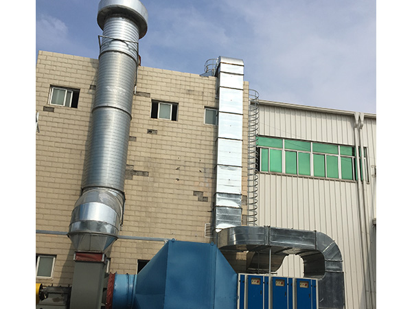 有機(jī)廢氣